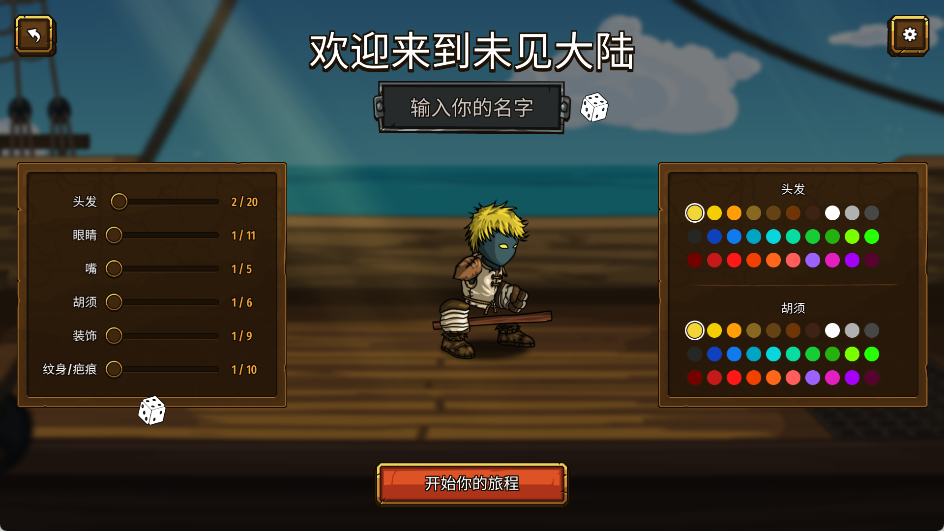 剑与魂未见