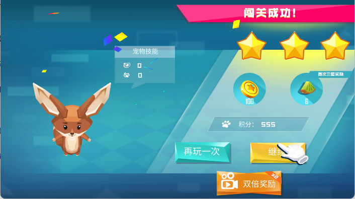 推推小怪