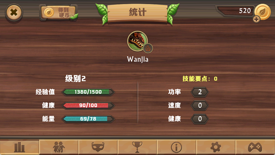 巨龙模拟器