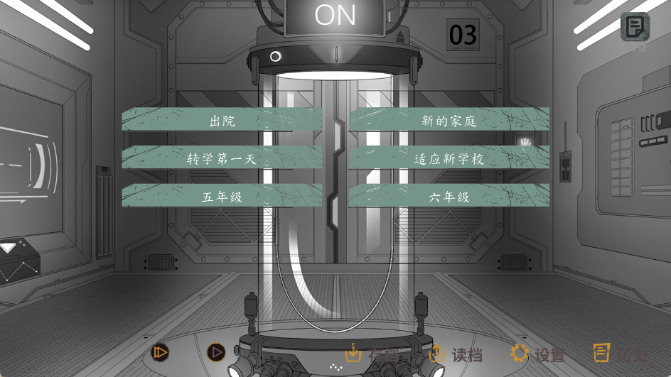 探灵之微笑