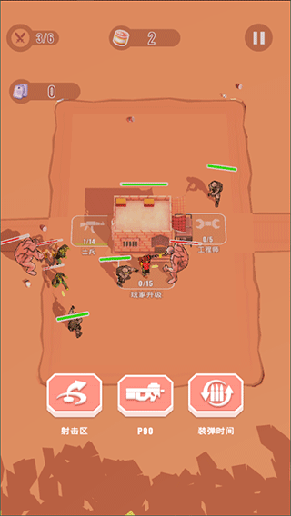人类大战僵尸