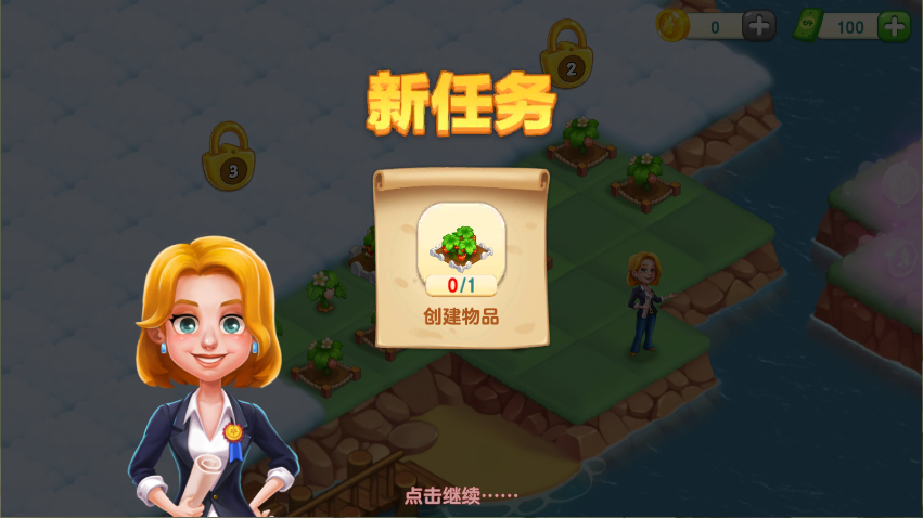 小镇消除故事新版