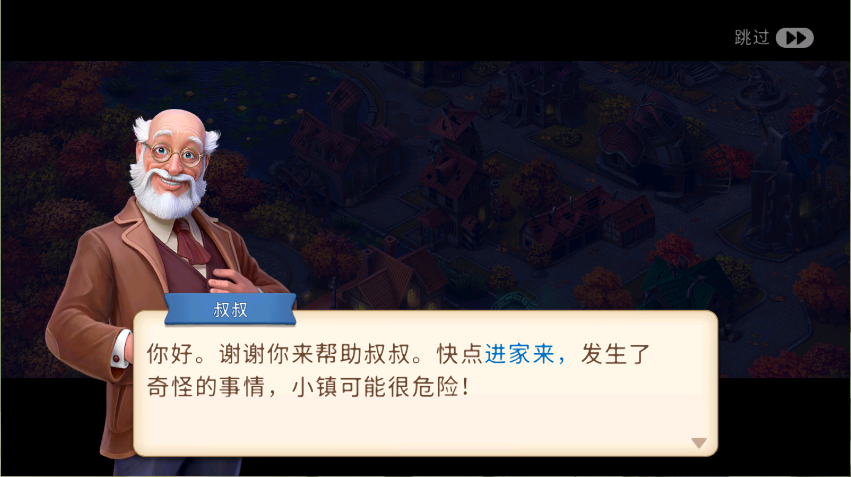 钟表匠趣味消消