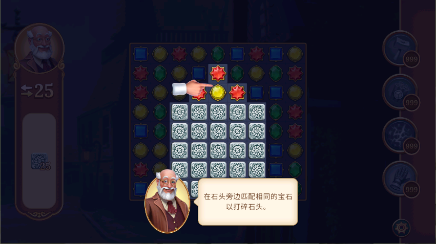 钟表匠趣味消消