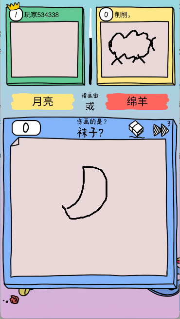 画神大作战