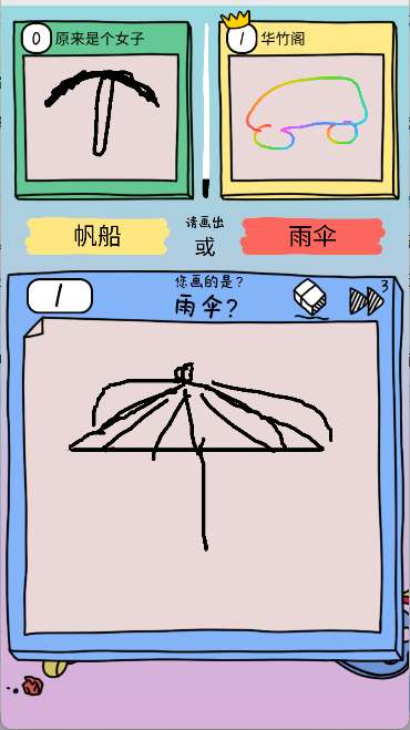 画神大作战