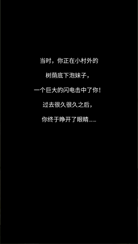 午餐骑士