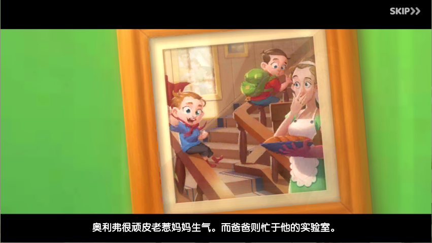 梦想家园新版