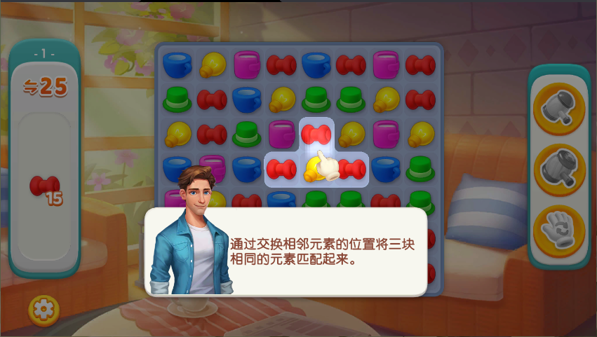 梦想家园新版