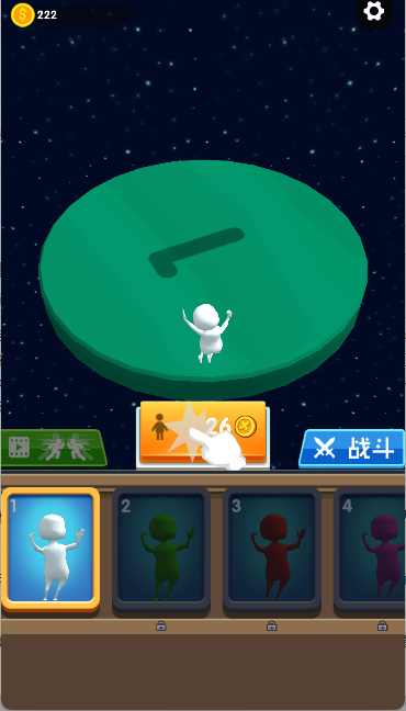 骑与砍