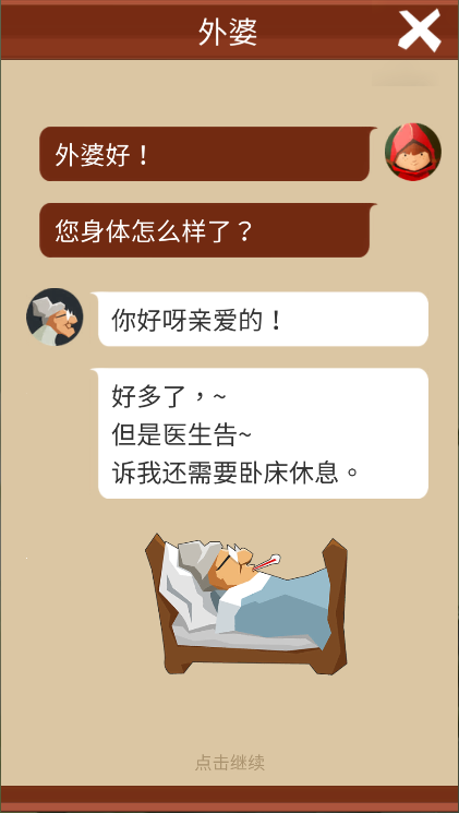 给我蛋糕吃