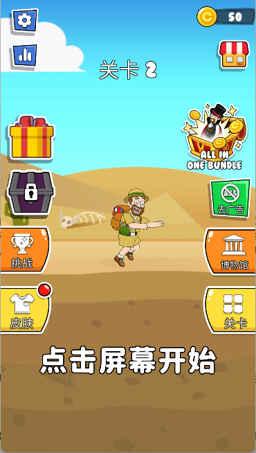 救救小老弟