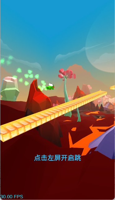 青蛙冒险之旅