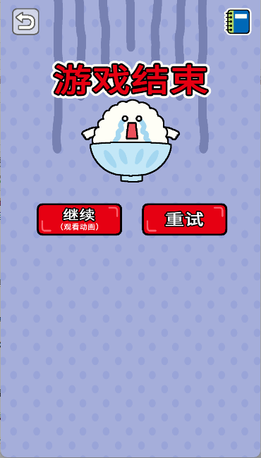 美食早餐大乱斗