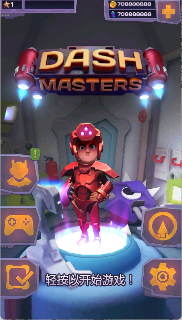 撞击大师 Dash Masters