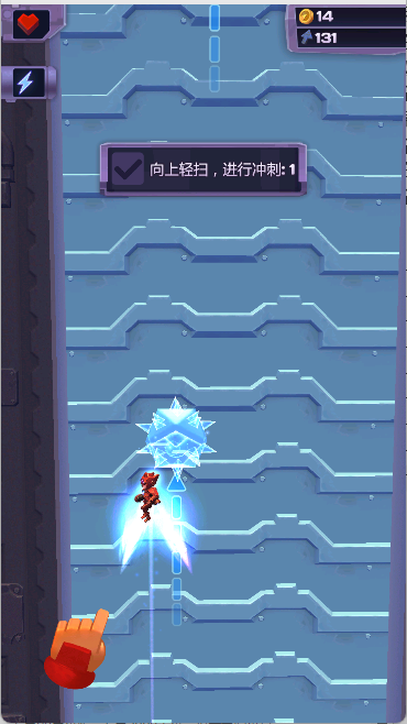 撞击大师 Dash Masters