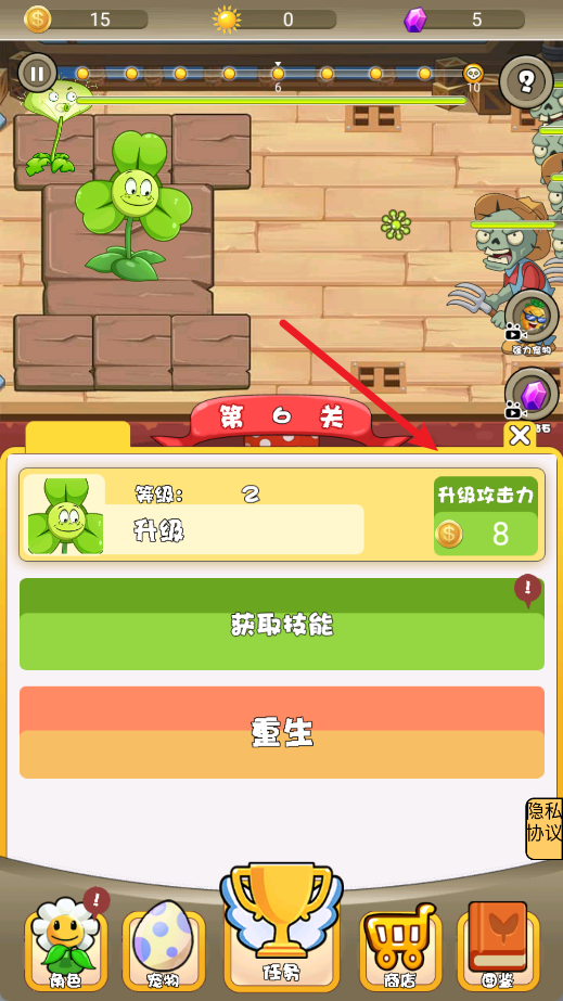 暴走僵尸大乱斗