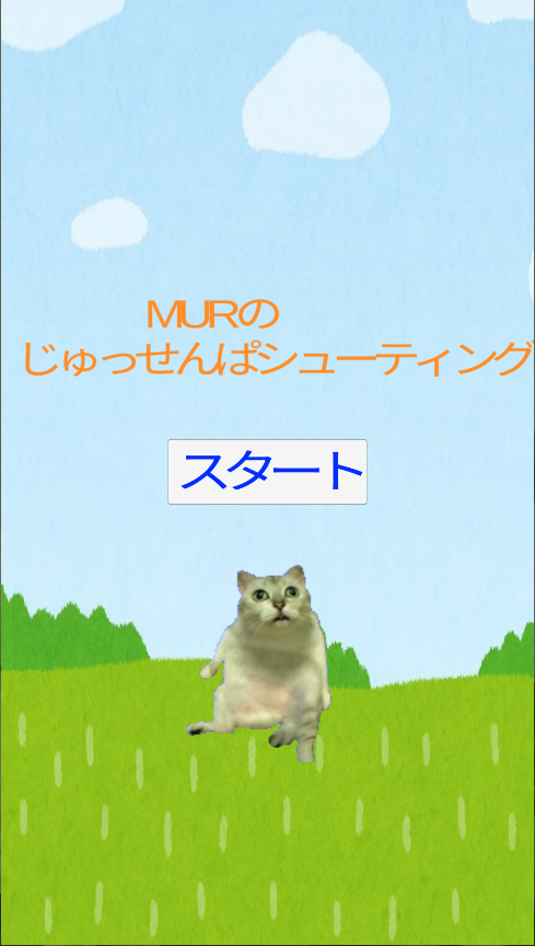 恶臭先辈