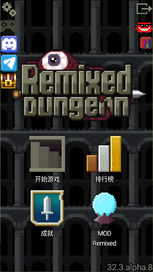 混血地牢新版