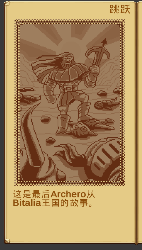 射击任务