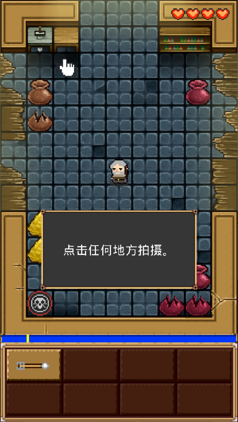 射击任务