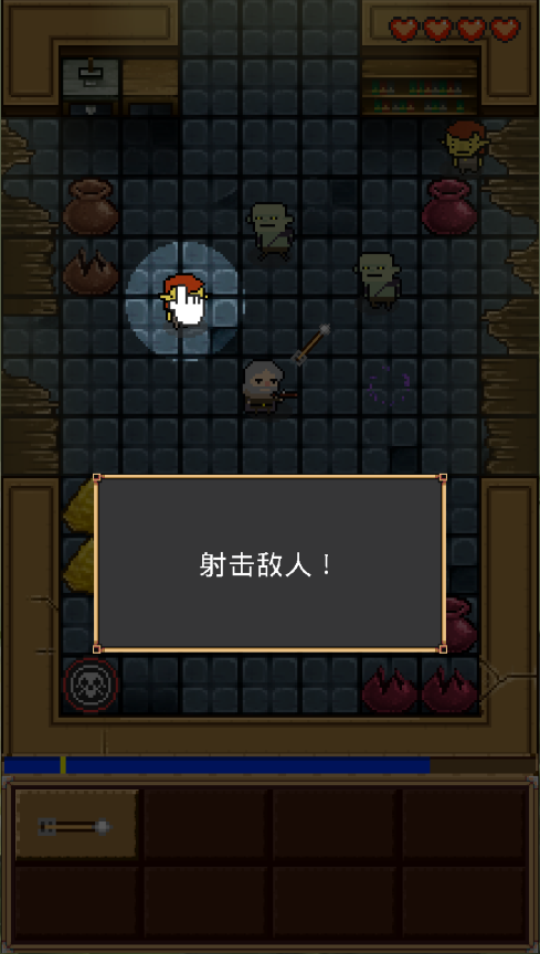 射击任务