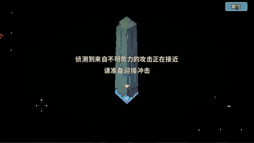 浮石之旅新版