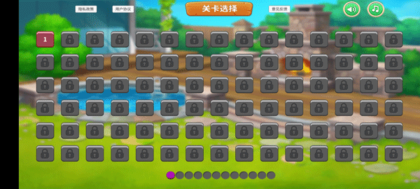 一起看图找不同游戏