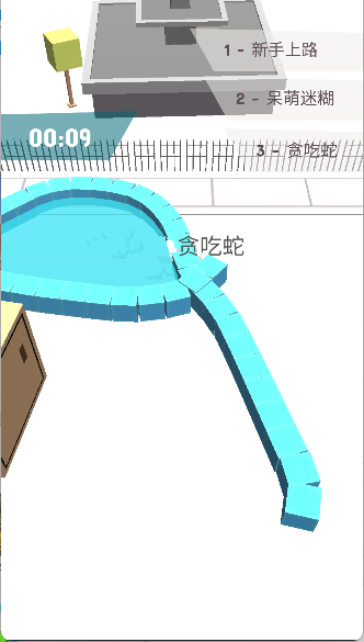 贪吃蛇的冒险旅行