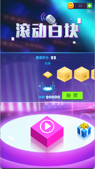 滚动白块
