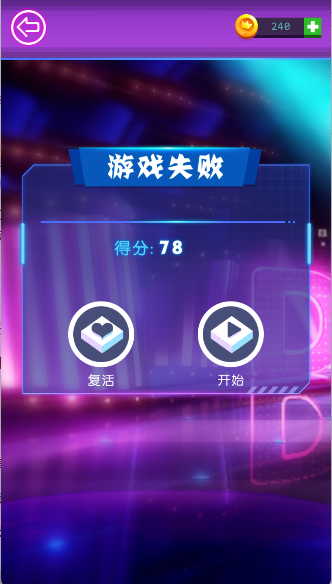 滚动白块