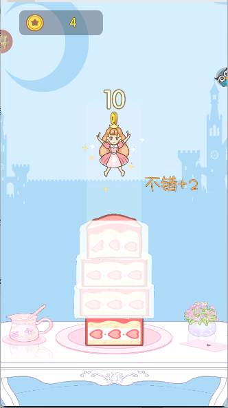豆腐公主