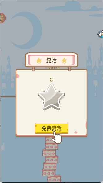豆腐公主