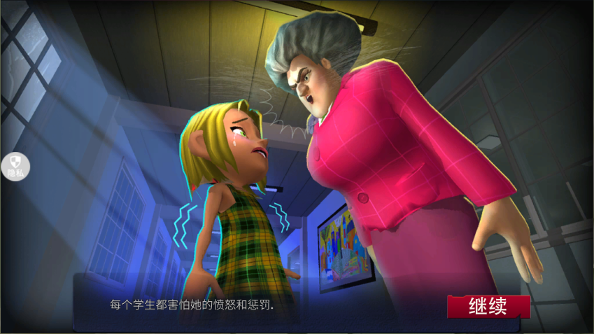 恐怖邻居新版