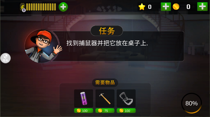 恐怖邻居新版