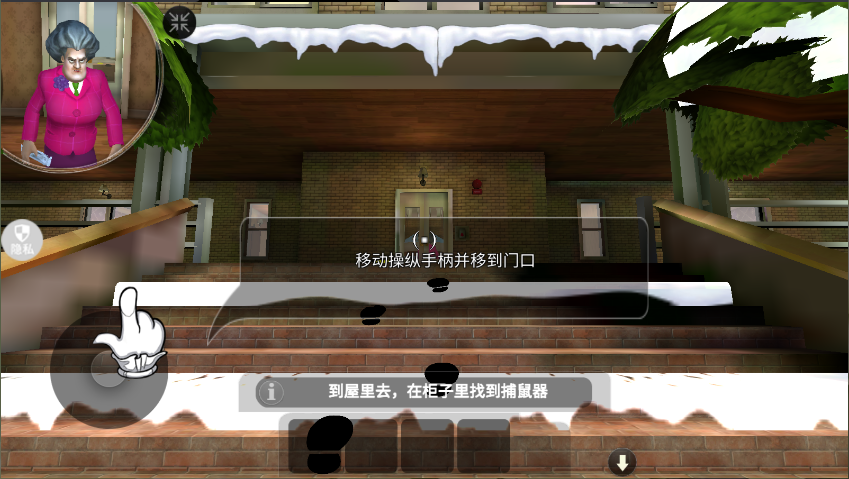 恐怖邻居新版