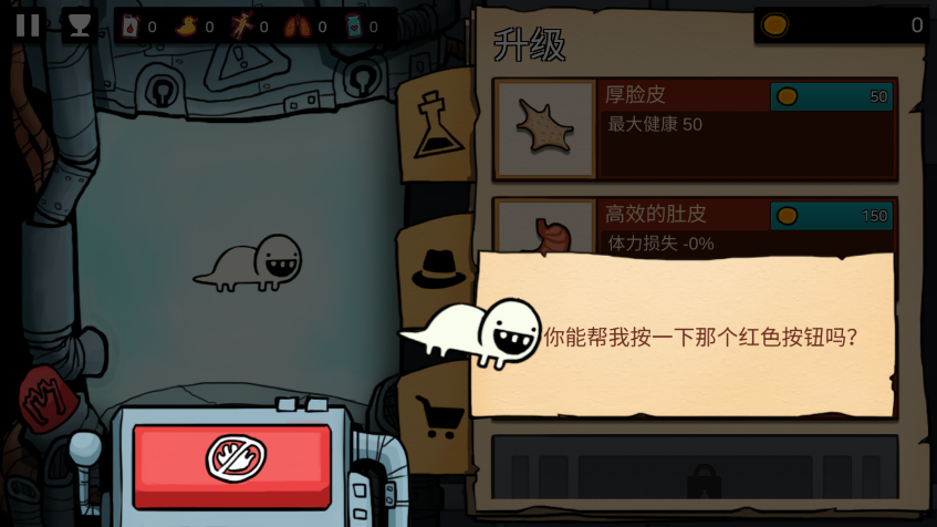 逃离实验室