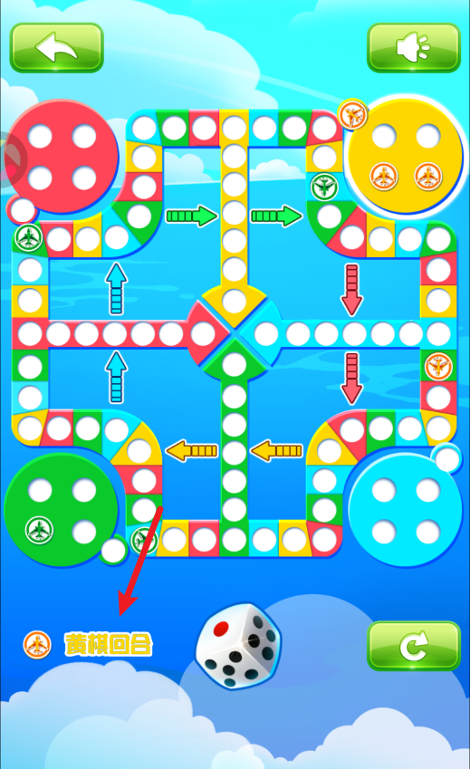 飞行棋黄金版