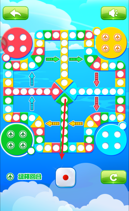 飞行棋黄金版