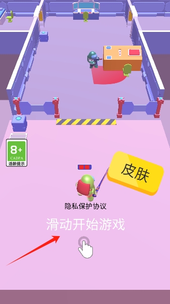 太空乱斗杀