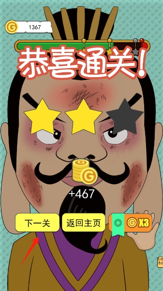 虫虫历险记
