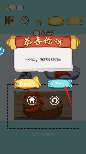 中国小当家