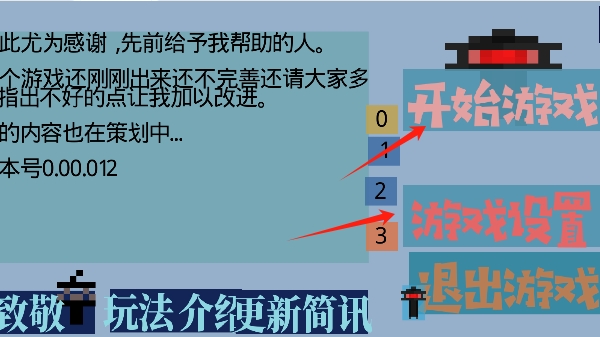我有一个梦想