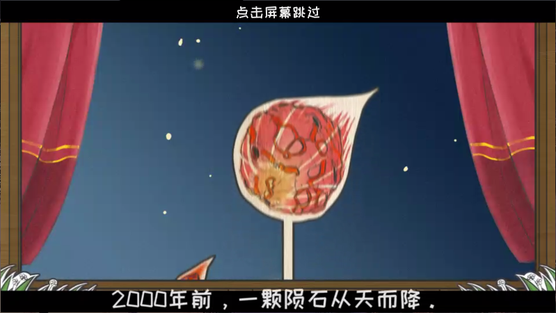 米琪果汁店新版