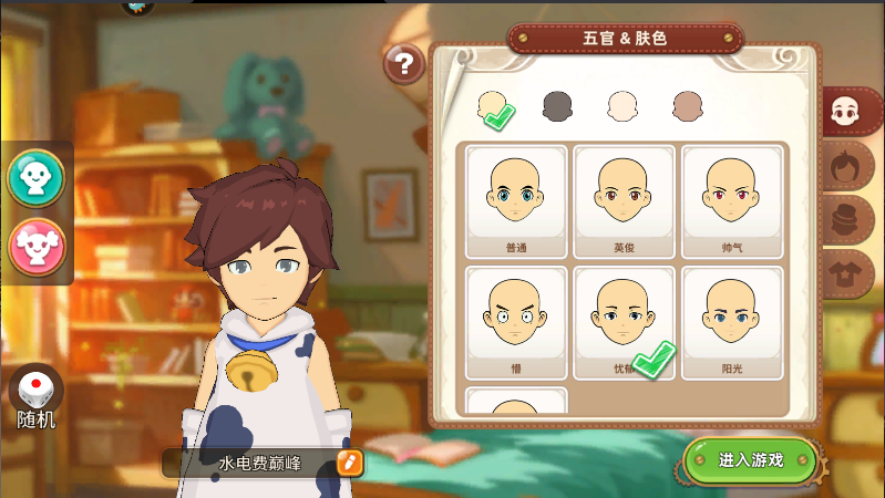 悠长假期新版