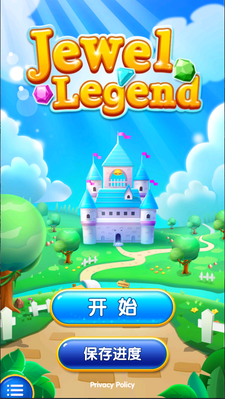 宝石迷城