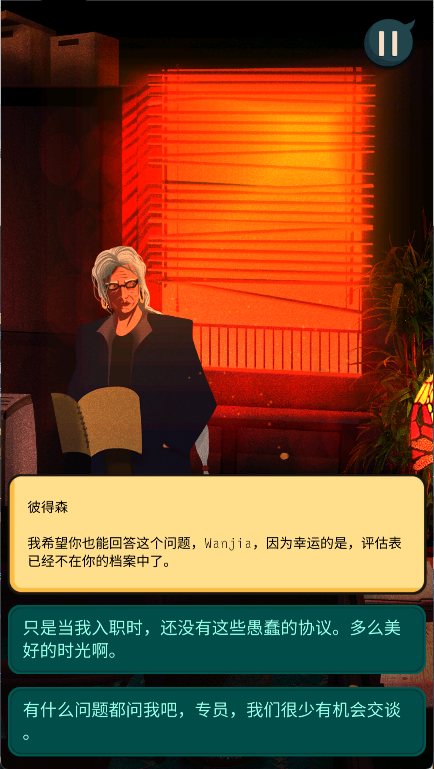 安提阿猩红海湾