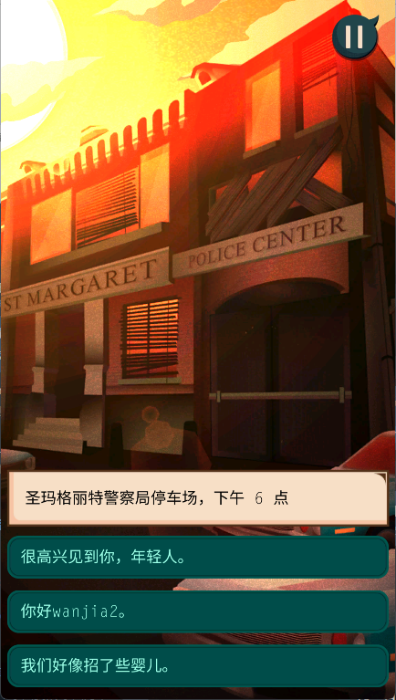 安提阿猩红海湾