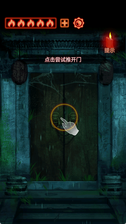 万邪归正