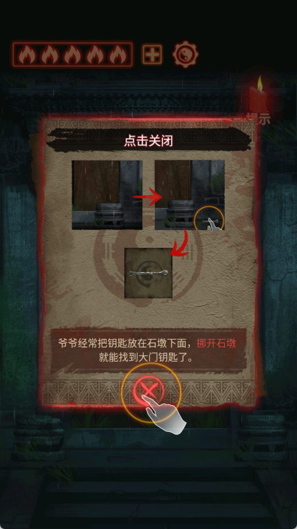万邪归正